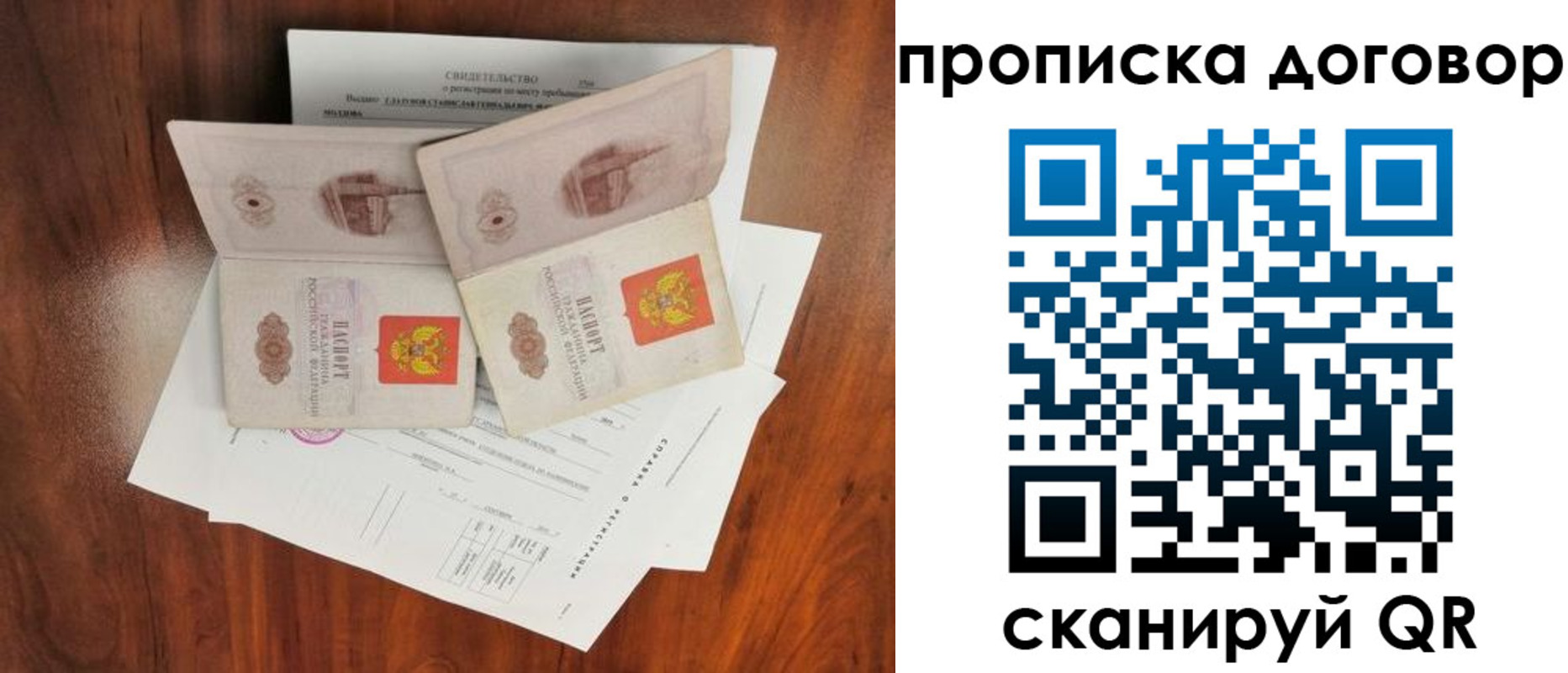 прописка для кредита в Ханты-Мансийске