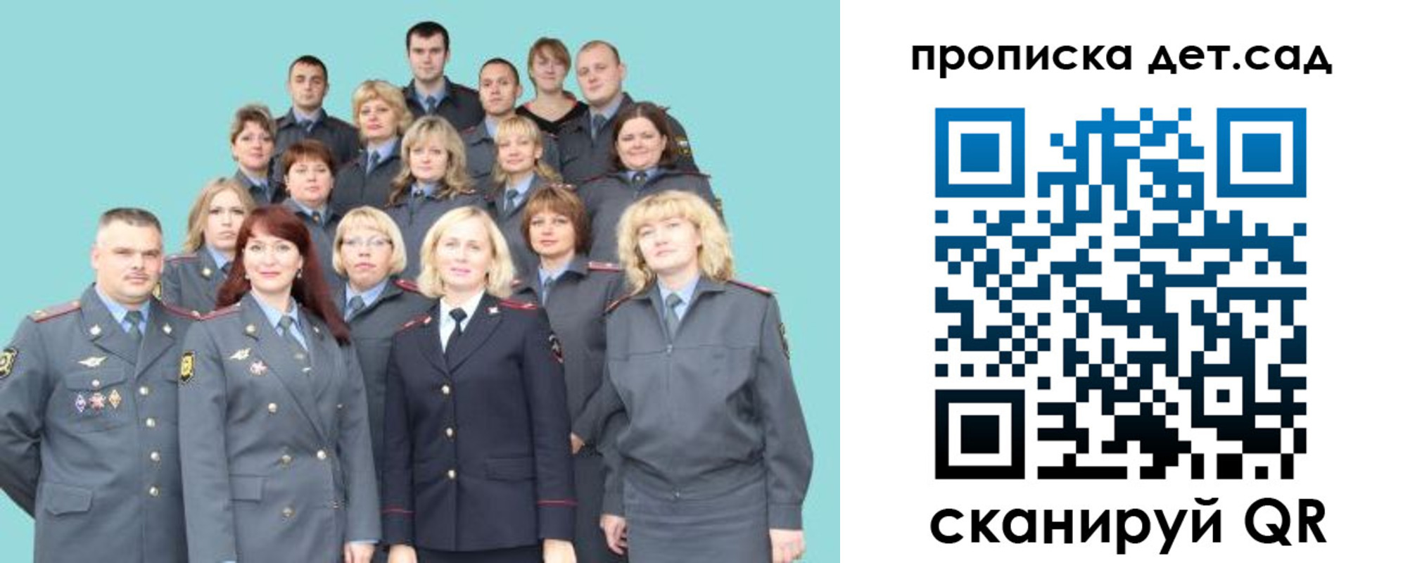 прописка для военкомата в Ханты-Мансийске