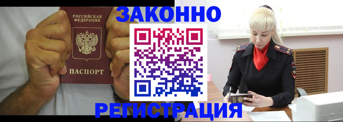 регистрация для школы в Ханты-Мансийске