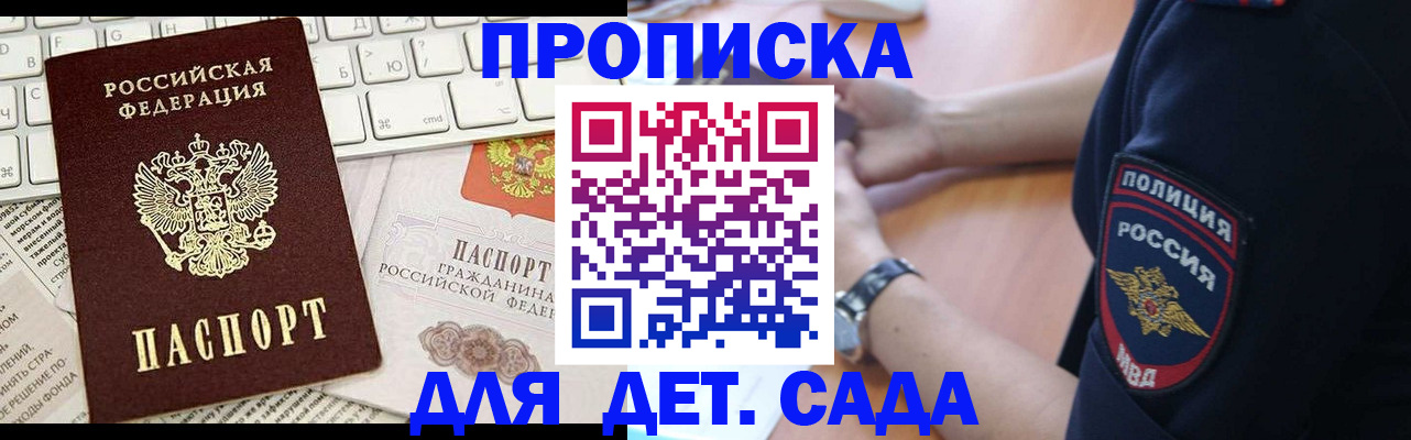 регистрация для школы в Ханты-Мансийске